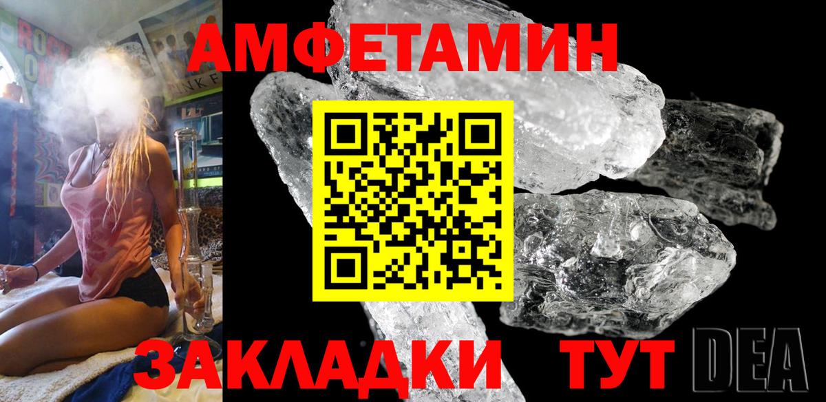 Мурманск  Амфетамин  Вход с VPN  АМФЕТАМИН 98% 