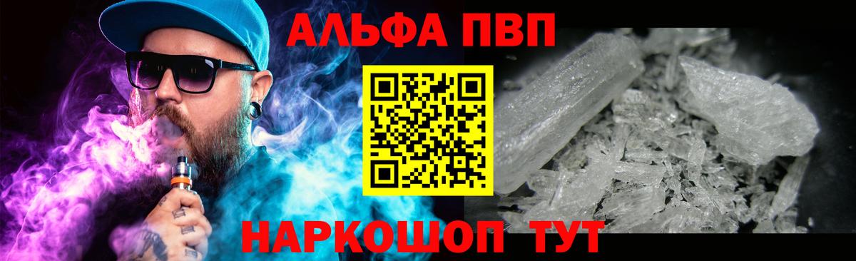 А ПВП СК КРИС Мурманск