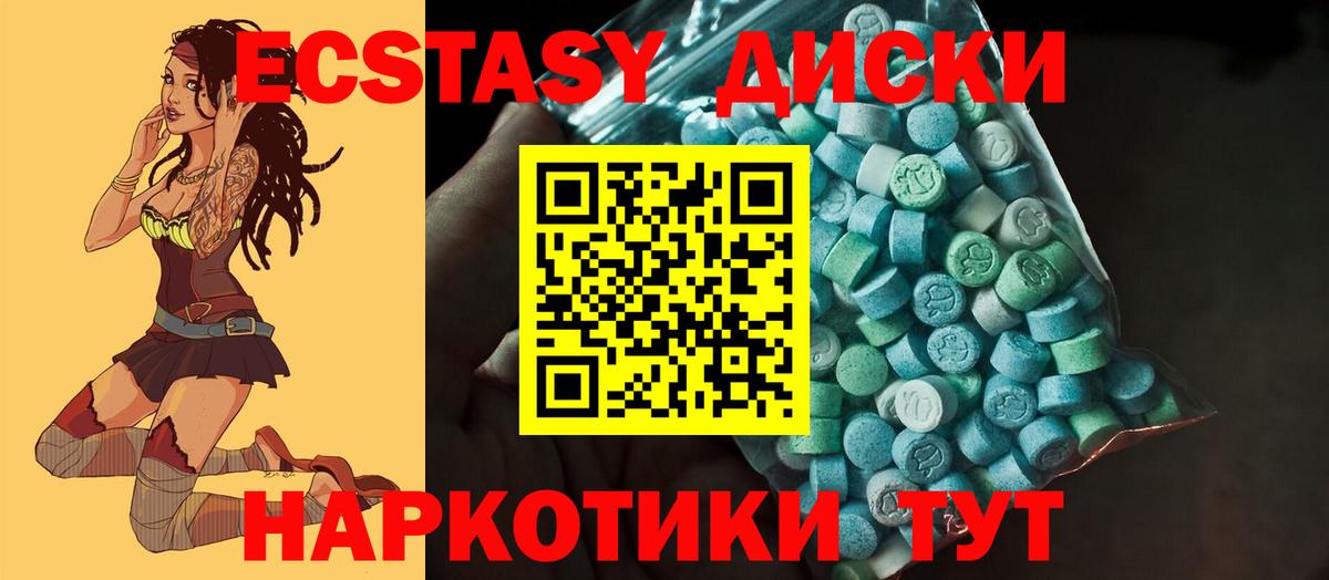 ЭКСТАЗИ Cube Мурманск