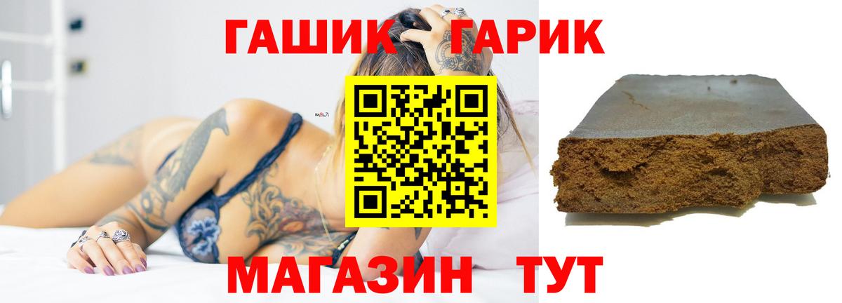 ГАШИШ AMNESIA HAZE  как найти наркотики  Мурманск  Вход с VPN 