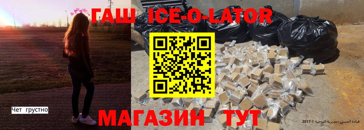 ГАШИШ VHQ Мурманск