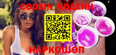 кристаллы Жуковский