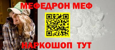 кристаллы Жуковский