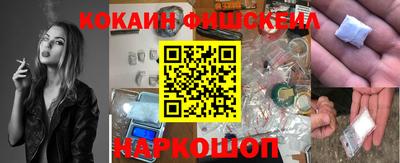 кристаллы Жуковский