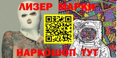 марки lsd Заводоуковск