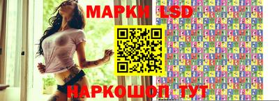 кристаллы Жуковский