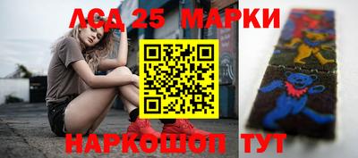 марки lsd Заводоуковск