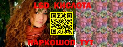 кристаллы Жуковский