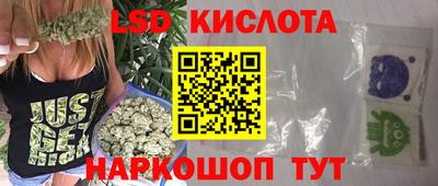 кристаллы Жуковский