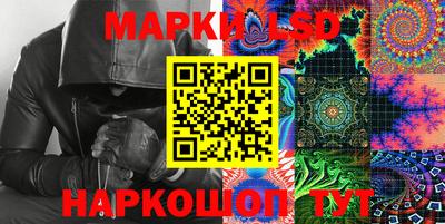 марки lsd Заводоуковск