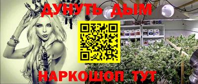 кристаллы Жуковский