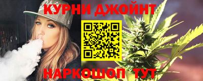 кристаллы Жуковский