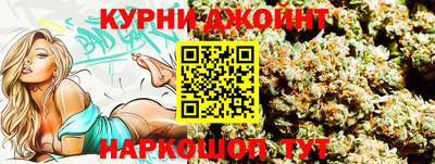 кристаллы Жуковский
