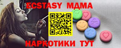 кристаллы Жуковский