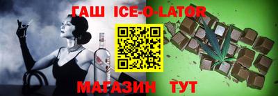 марки lsd Заводоуковск