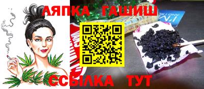 кристаллы Жуковский