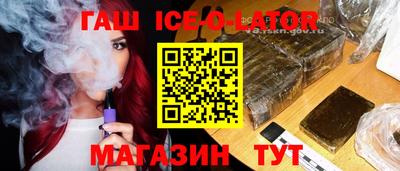 кристаллы Жуковский