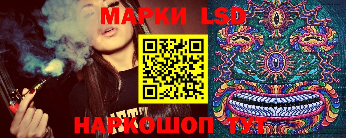 Марки NBOMe 1500мкг  Вход с VPN  Марки N-bome  Мурманск 