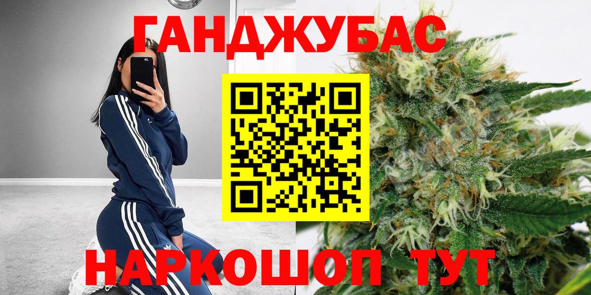 Канабис Amnesia  Бошки марихуана LSD WEED  Шишки марихуана ГИДРОПОН  Мурманск  Вход с VPN  Конопля сатива 